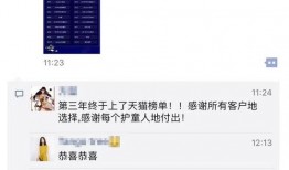 独家爆料视频制作教程