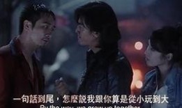 台湾黑帮爆料视频大全,揭秘视频大全背后的惊人内幕