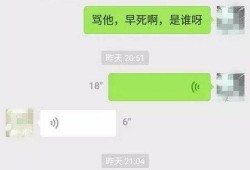 绍兴渣男爆料视频最新,揭秘道德沦丧的丑恶嘴脸