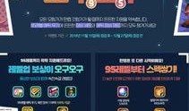 dnf11.24活动最新爆料,揭秘最新活动爆料，福利盛宴即将开启！