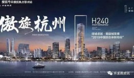 杭州房价爆料最新消息,涨跌动态及未来趋势解析