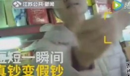 四婶被捉爆料视频是真的吗,四婶被捉爆料视频真实性揭秘