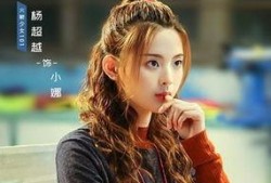 杨超越爆料李现视频合集,视频合集揭秘明星私下真面目