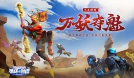 暗区最新联动爆料,神秘势力崛起，冒险之旅即将开启！