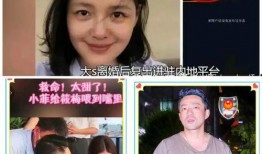 大曲线爆料直播视频,带你领略直播背后的精彩瞬间