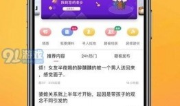 巴中热点爆料新闻最新消息,惊现神秘事件，真相令人震惊！