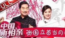 江苏爆料相亲视频大全,揭秘江苏年轻人的婚恋现状