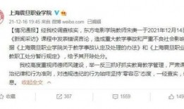 吃瓜最新事件爆料老师视频,老师视频事件引发网络热议，吃瓜群众纷纷围观