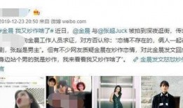 爆料学生澄清是真的吗视频