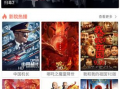 视频在线观看免费观看,揭秘热门视频在线观看免费秘籍