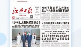 怎么在网上爆料新闻报道,如何成为新闻报道的幕后推手