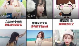 抖音劲爆爆料视频大全,揭秘热门视频背后的惊人真相