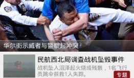 新闻爆料秘籍有哪些软件,五大高效软件助你轻松追踪热点