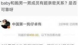 卓伟最新爆料的是谁呀,揭秘神秘人物身份之谜