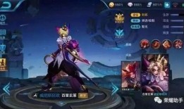 王者新皮肤爆料最新玄策,技能特效引期待