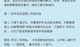 今日农村爆料电话查询,一线民生问题的真实反映