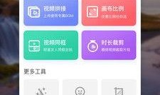免费爆料视频软件下载安装
