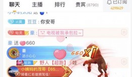 居哥最新爆料消息视频