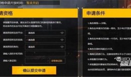 和平精英体验服最新爆料宝箱密码,宝箱密码大公开，最新爆料引玩家热议！