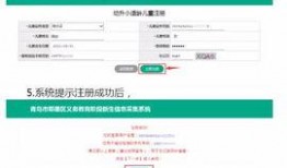 即墨最新爆料消息查询