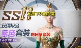 向日葵套装爆料视频,视频爆料带你领略时尚魅力