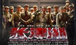 热点爆料长津湖视频,冰血战魂，铭记历史