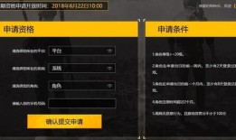 和平精英体验服最新爆料宝箱密码,宝箱密码大公开，最新爆料引玩家热议！