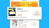 免费爆料视频软件下载安装