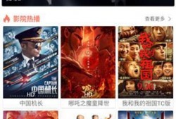 视频在线观看免费观看,揭秘热门视频在线观看免费秘籍