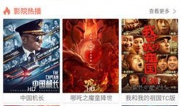 视频在线观看免费观看,揭秘热门视频在线观看免费秘籍