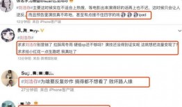 爆料娱乐圈刘浩存是谁呀,揭秘她的成长之路与成名之路