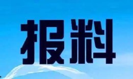 新闻爆料热线 有记者吗,记者身影无处不在