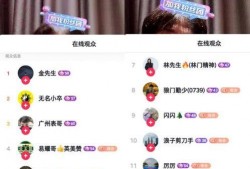 利哥深夜爆料视频,揭秘娱乐圈不为人知的幕后真相