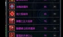 dnf最新爆料装备在哪里,神秘装备生成地大揭秘！