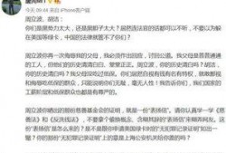 唐爽爆料最新消息,揭秘娱乐圈惊人内幕