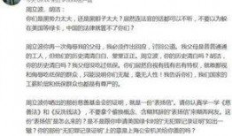 唐爽爆料最新消息,揭秘娱乐圈惊人内幕