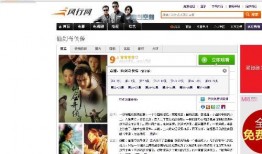 电视剧在线观看网址,剧迷必备！揭秘热门电视剧在线观看网址大盘点