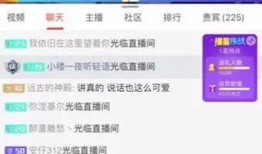 吃瓜娱乐主播剪辑,揭秘吃瓜娱乐主播幕后剪辑大揭秘