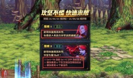 五月战令爆料最新消息