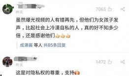 父母赔钱最新爆料,揭秘背后惊人真相