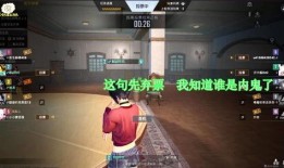 吃鸡内鬼爆料是谁啊视频,视频爆料背后的惊人真相