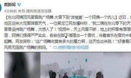 黑龙江爆料最新,揭秘神秘事件背后的真相