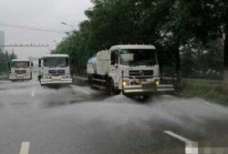 武汉洒水车雨天爆料视频,坚守岗位，守护城市清新