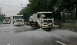 武汉洒水车雨天爆料视频,坚守岗位，守护城市清新