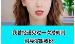 娱乐圈大爆料图片高清版,高清图片揭秘明星幕后真相