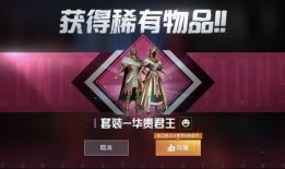 军需爆料完整版视频,揭秘完整版视频背后的震撼内幕