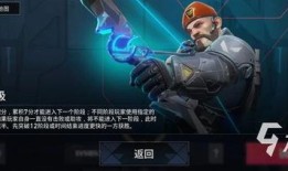 无畏契约最新更新皮肤爆料,全新皮肤爆料来袭！