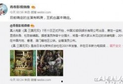 娱乐影视爆料是真的吗,真相揭秘，是真是假？