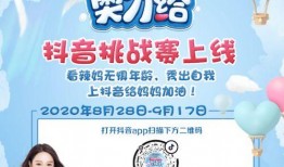 抖音妈咪爆料视频大全下载,揭秘育儿生活点滴