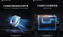 红魔9屏幕最新爆料,极致视觉体验，揭秘最新爆料！